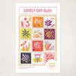 Lovely Day Quilt